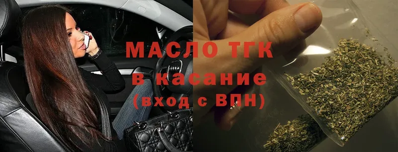 ТГК Wax  ссылка на мегу как войти  Балахна 